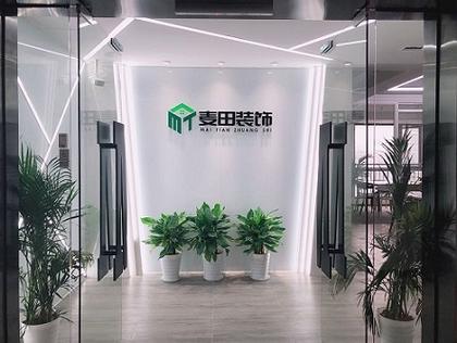 杨飞与室内外装饰工程 从设计到施工的专业之道